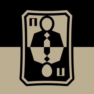 ПОСТПАРТНЁРЫ
