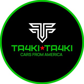 ТАЧКИ-ТАЧКИ | АВТО ИЗ АМЕРИКИ