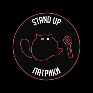 STANDUP PATRIKI