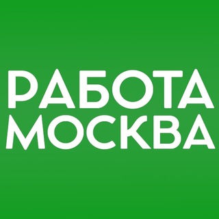НУЖНА РАБОТА В МОСКВЕ УДАЛЕНКА