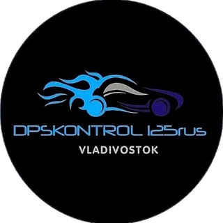 DPSKONTROL_125RUS