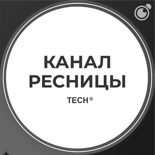 КАНАЛ – ПО НАРАЩИВАНИЮ РЕСНИЦ