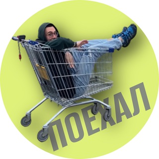 ВИТАЛИК, ЗАПУСКАЙ!