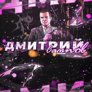 МАГАЗИН ДМИТРИЯ САМПОВА