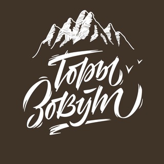 ТРЕВЕЛ-КАФЕ