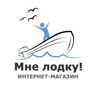 МАГАЗИН