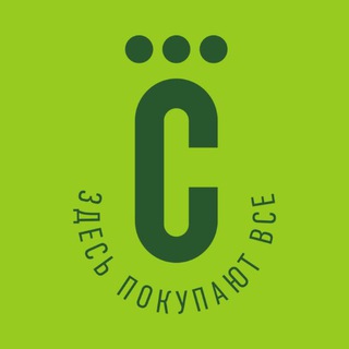 СТОЛИЧНЫЙ