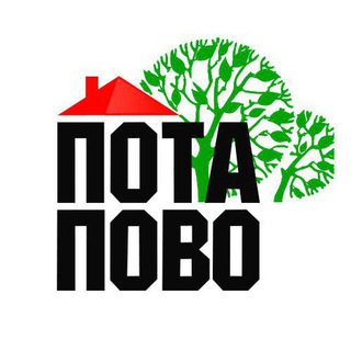 ПОТАПОВО OFFICIAL