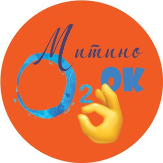 МИТИНО О2:ТО ЧТО НАДО