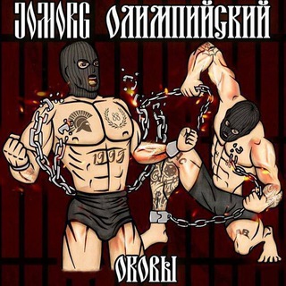 АНДЕГРАУНД ТРЕКИ , РЭП, МУЗЫКА