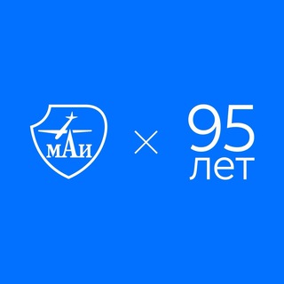 МАИ