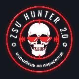 ZSU HUNTER 2.0