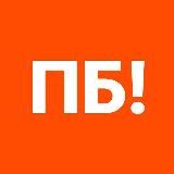 ПЕРВЫЙ БЕСПЛАТНЫЙ!