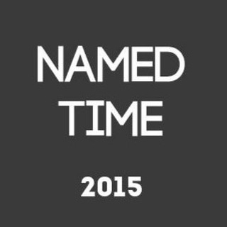 NAMED TIME | ИМЕННЫЕ ЧАСЫ