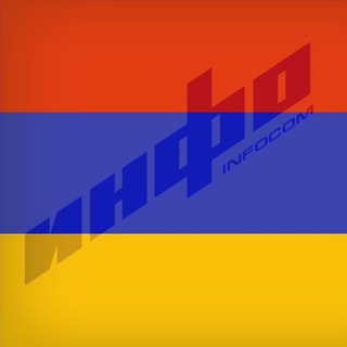 ИНФОКОМ-РУССКАЯ ВЕРСИЯ