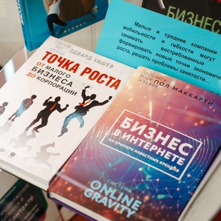 ДЕЛОВАЯ БУРЯТИЯ