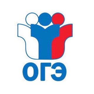 ОГЭ 2023 ОТВЕТЫ