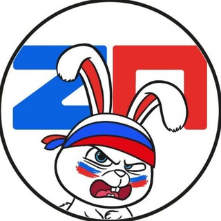 ZЛОЙ ПРУФ️