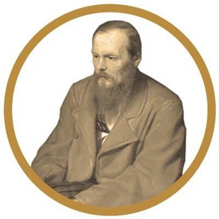 МУЗЕИ Ф.М. ДОСТОЕВСКОГО В СТАРОЙ РУССЕ