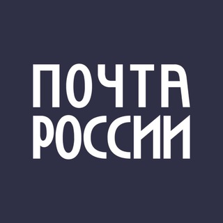 ПОЧТА ДЛЯ БИЗНЕСА