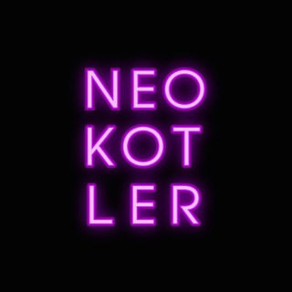 NEOKOTLER - ПЕРШИЙ АГРЕГАТОР МАРКЕТИНГОВИХ КАНАЛІВ