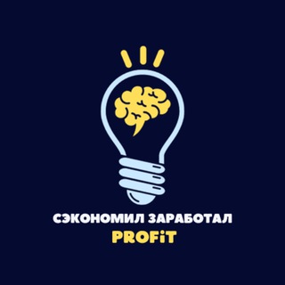 ПРОМОКОДЫ БЕСПЛАТНО