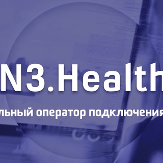 N3.HEALTH - ОБЪЯВЛЕНИЯ И НОВОСТИ