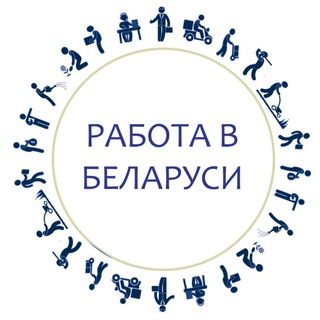 РАБОТА ОНЛАЙН РБ