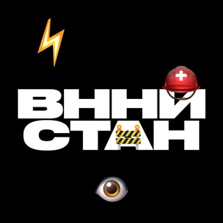 ВОЄННИЙ СТАН