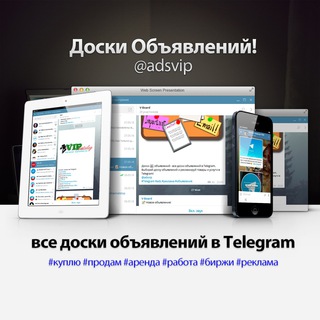 ДОСКИ ОБЪЯВЛЕНИЙ • КАТАЛОГ