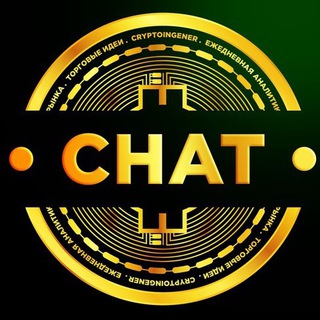  CI • CHAT