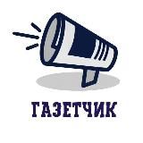 ГАЗЕТЧИК | НОВОСТИ LIVE