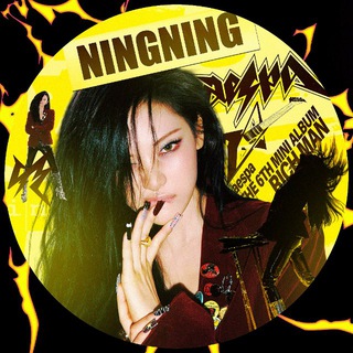 NINGNING AESPA