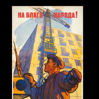 ВСЕМ_СТРОИТЬСЯ