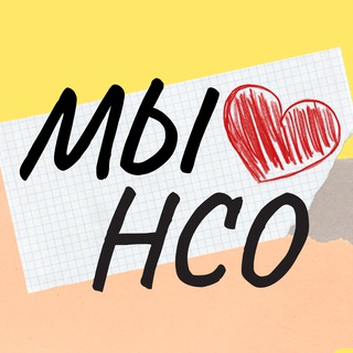 МЫНСО