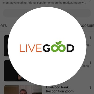 LIVEGOOD DAGESTAN