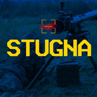 STUGNA 