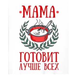 МАМИНЫ РЕЦЕПТЫ