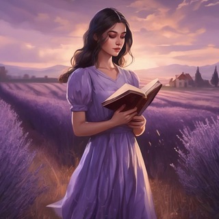 КНИЖНЫЙ УГОЛОК С ЗАПАХОМ ЛАВАНДЫ