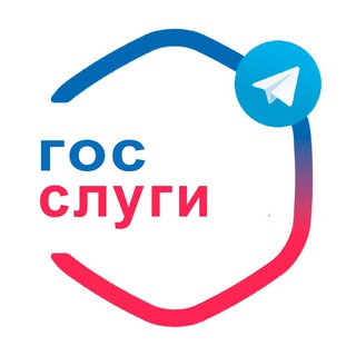 ГОССЛУГИ|ЛЬГОТЫ|ПРАВА|ФИНАНСЫ