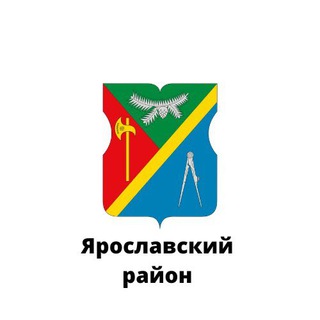 ЯРОСЛАВСКИЙ