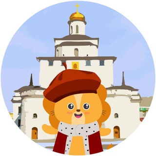 СОБЫТИЯ. ВЛАДИМИРСКАЯ ОБЛАСТЬ