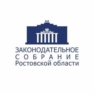ЗАКОНОДАТЕЛЬНОЕ СОБРАНИЕ РОСТОВСКОЙ ОБЛАСТИ