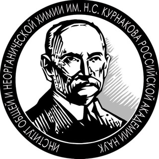 ХИМИЯ В РОССИИ И ЗА РУБЕЖОМ (КАНАЛ ИОНХ РАН)