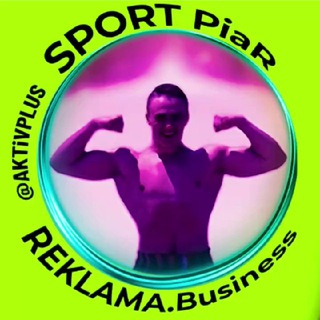 ВСЁ ПРО SPORTPIAR В @AKTIVPLUS ЭТО ВАЖНО И ЛЕГКО, ПОТОМУ ЧТО ВЗАИМНО И НАДЁЖНО 24/7