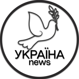 УКРАЇНА NEWS ВІЙНА