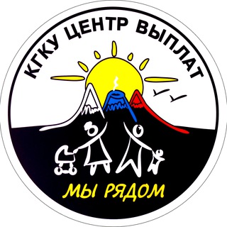 КГКУ