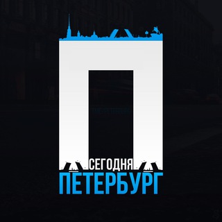 ПЕТЕРБУРГ