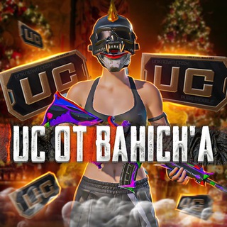 BAH1CH UC SHOP