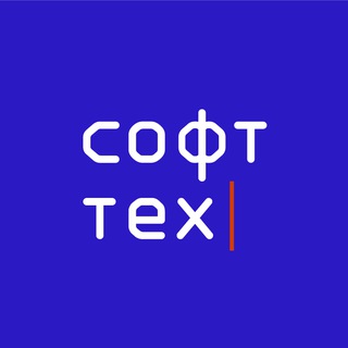 СОФТТЕХ